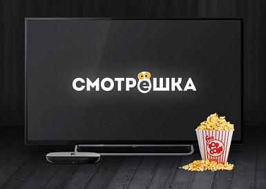 Смотрешка, Шерегеш Смотрешка, Шерегеш