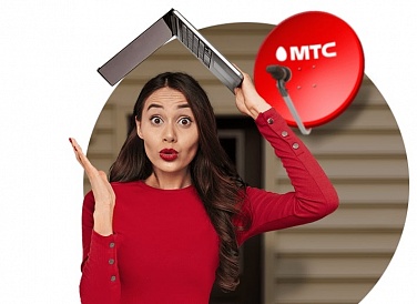 Спутниковое ТВ МТС, Шерегеш